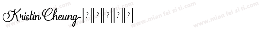 Kristin Cheung字体转换